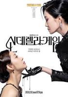 姑娘第6集高清在线播放