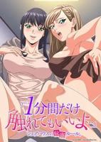 《少女的秘密心事》动漫