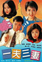 一夫三妻俄罗斯电视剧