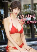 父亲和女儿