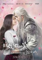 在线视频免费观看微微一笑很倾城